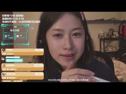 ASMR Intense Ear Licking & Ear Cleaning | 沉浸式舔耳 & 棉签掏耳 | 直播回放 Live Replay 20251231