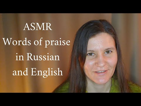 ASMR Praise you