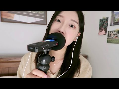 ASMR 수다 | 근황 토크 | 저 입원했어요 그것도 처음 듣는 병명..🥲 |talking asmr