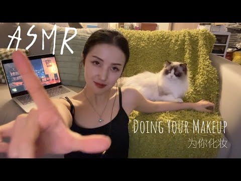Shh, I’ve got you. Let me help you fall asleep.別怕，有我在，慢慢哄你入睡🌙｜温柔化妆ASMR