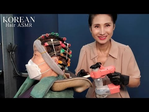 미용실 ASMR 나풀나풀 #파마 일반 연화펌으로 생기있게 Fluffy #Pharma to make it look lively with regular (softening perm)
