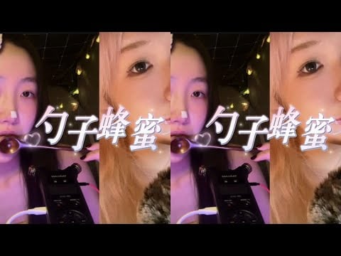 Kerjasama dua kali KC dan Pipi Jiang, makanan manis dengan sendok kayu, visual mencabut wajahmu,