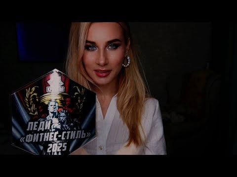 ASMR Шепотом мой первый ☝️ дебют 🩷🍑