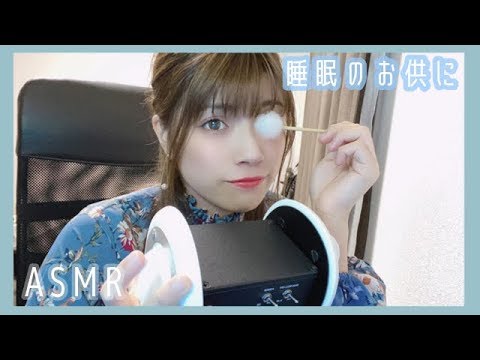 【ASMR】作業や睡眠のお供にあさ姉はいかがですか/耳かき、雑談、炭酸/ Ear Cleaning
