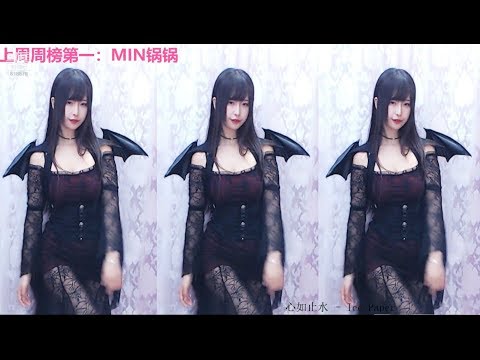 六喵喵喵喵 20190921 斗鱼直播/douyu