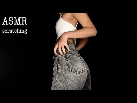 АСМР Звуки Джинс / Скретчинг по Одежде / ASMR scratching jeans /  fabric sounds