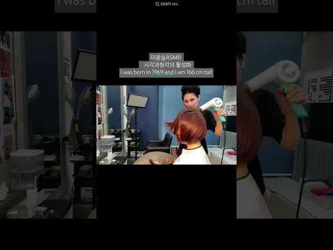 Hair salonASMR activation of vision and hearing #Root dyeing Stylish cover White hair is also bright