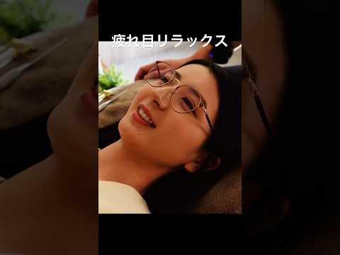 疲れ目リラックス #asmr #マッサージ
