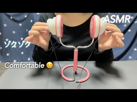 【ASMR】眠れない人必見❗️耳がゾクゾクしちゃうほど気持ち良くて心地良い耳かき音✨️The ultimate ear cleaning sound for those who can't sleep