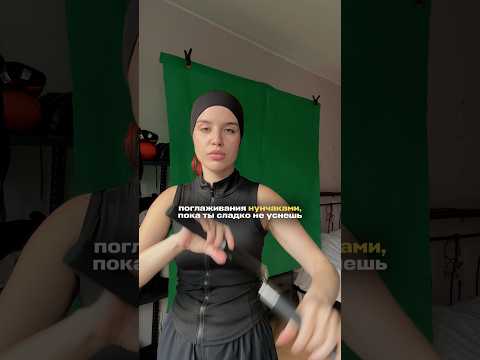 Жесткий АСМР для твоего сна 🚨