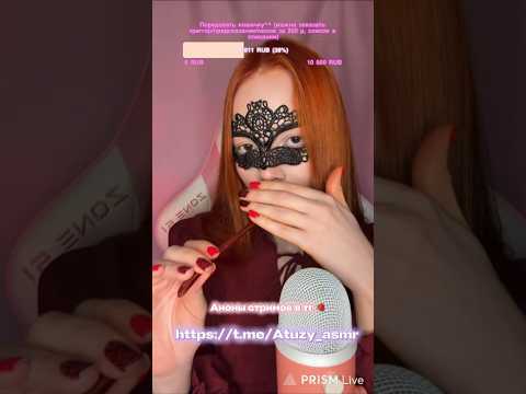 АСМР Медовая ложка 🍯 ASMR Honey spoon 🤤💞 #асмр #asmr #mouthsounds #viralshorts #fypシ