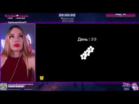 Уютный стрим с Алисой 🌙 ты как раз вовремя | Cozy stream with Alice 🌙 you're just in time