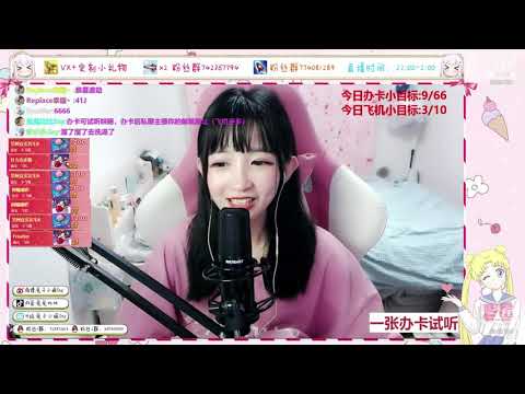 兔兔比比Ssy 20191011 Chinese asmr