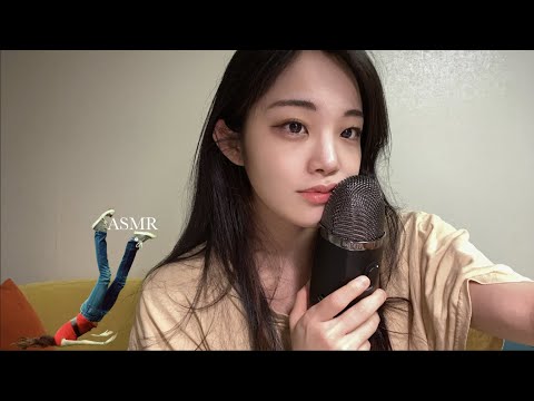 ASMR 수다asmr 이별과 집나간 자존감, 다시 문두들기는 우울함 | 위스퍼링