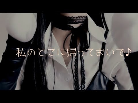 【ASMR🫧】愛が重い元カノに捕まり、ヨリを戻すためのパチパチ泡やジェルを使った耳マッサージをされる（こちょこちょ／オイルマッサージ）