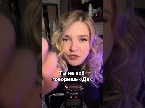 Косметика в видео - Letoile Makeup💙 @letoile_official #asmr #асмр #shorts #асмрдлясна #асмрмакияж