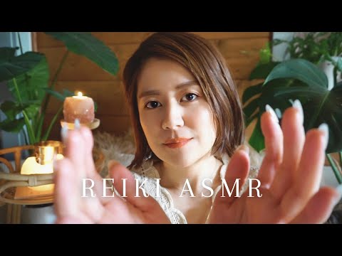 REIKI ASMR｜レイキセッション｜眠くなるレイキヒーリングで浄化してエネルギーチャージしましょう❤️