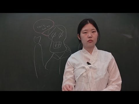 [숙면 ASMR] 재숙쌤의 5교시 | 대본 분석과 인물 구축