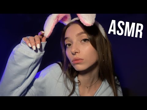 ASMR ✨ АСМР ВЫТЯНУ ИЗ ТЕБЯ НЕГАТИВНУЮ ЭНЕРГИЮ