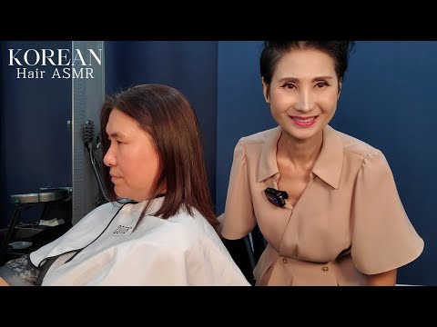 미용실 ASMR 중단발 #매직스트레이트(염색모) Medium Short #MagicStraight (ChromatedHair)