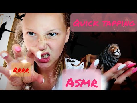 Asmr quick tapping. Асмр быстрый таппинг и много триггеров.