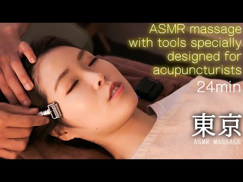 ASMR 銀色コロコロで顔・肩マッサージ | ASMR massage with tools specially designed for acupuncturists