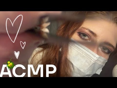 АСМР тебя укусил КЛЕЩ🪲