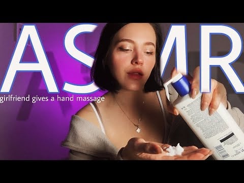 ASMR: Let Me Pamper You Tonight | Girlfriend Moisturizes Your Hands in Bed