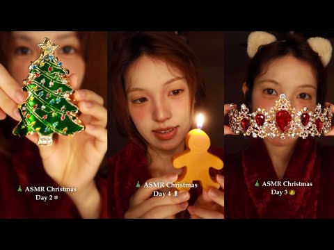🎄✨ 25 days of Christmas ASMR shorts 🎁 (skincare, makeup, bodycare, hairbrush, snacks, whispers)