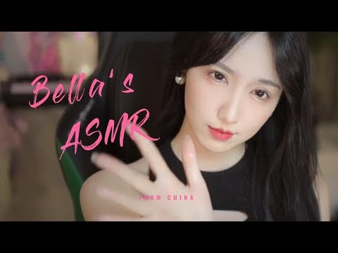【贝拉小姐姐 ASMR】采耳，小孔成像