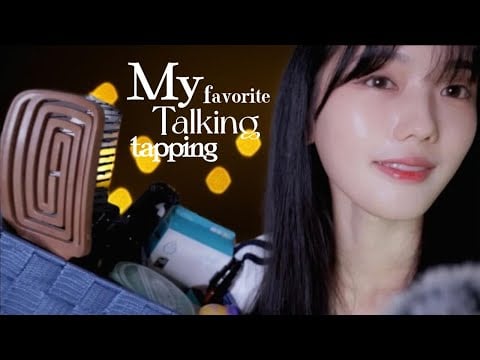 ASMR Japanese 使って良かったオススメの商品タッピング&ご紹介(囁き声) My favorite Talking & tapping 나의 최애탬 소개와 탭핑