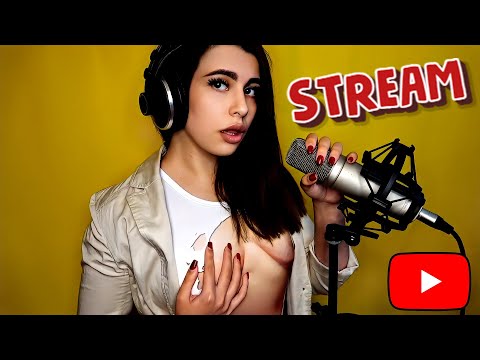 ASMR Стрим / ASMR Stream "Sultry Sounds" (соблазнительные звуки)