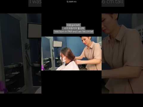 Hair salon ASMR activation of visual and hearing #Fine hair softening hippie perm richly