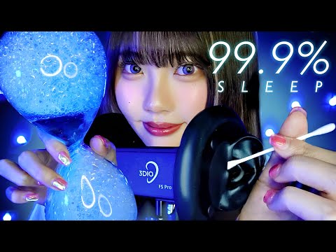 15分以内に寝たい人のためのASMR😪(囁き声/睡眠導入)