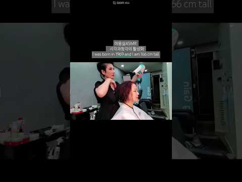 Hair salon ASMR activation of vision and hearing #Red Brown lively and lively