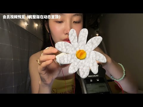 The member video has been updated. ”Finger Jam” is in the ”Niku Men” app, specifically the top dyna