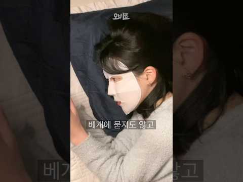 ASMR 정말 중요한 날에는 이 마스크팩을 쓰세요(쿠팡뷰티🍯템)