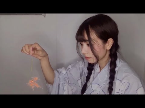 【ASMR】浴衣と線香花火/Japanese Sparklers Fireworks🎆 囁き声