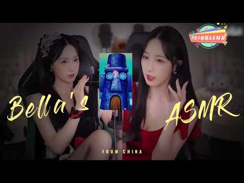 【贝拉小姐姐 ASMR】双人助眠双重体验，旗袍，吸管，掏耳，略略略