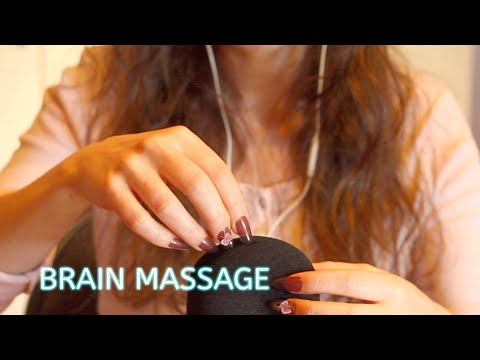 ASMR Deep Brain Massage! 💆‍♀️ (no talking)