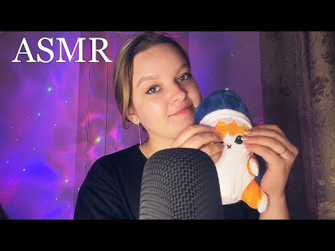 💝ASMR ТРИГГЕРЫ КОТОРЫЕ Я ОБОЖАЮ😻