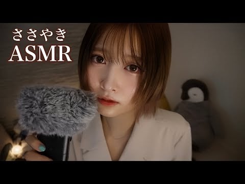 Runa ASMR【るな氏】 - All videos @ The ASMR Index