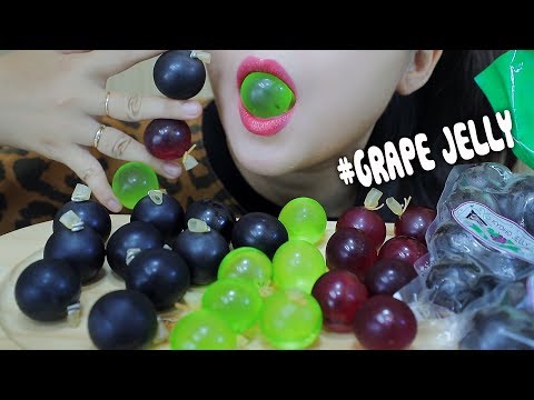 ASMR 3 TYPES OF JAPANESE GRAPE JELLY (MUCAST&KYOHO) SOFT CHEWY EATING SOUNDS | LINH-ASMR