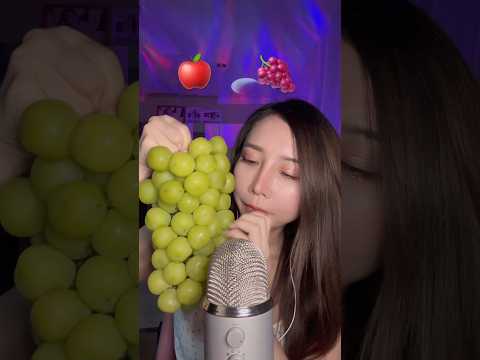 ASMR เสียงกิน 🍎🍇 #asmrshorts #relxing #asmrshortsvideo #asmrvideo #asmrsounds  #asmr