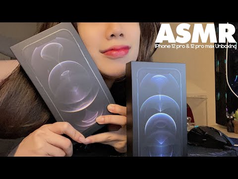 ASMR📱 아이폰 12 pro & 12 pro max 언박싱✨ 같이 열어볼까요?ㅣ퍼시픽 블루와 그래파이트 색상 비교💗