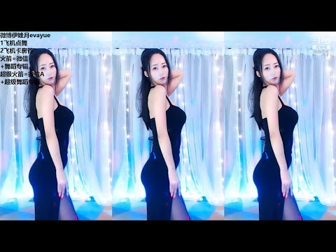 伊娃月evayue 20190830 斗鱼直播/douyu
