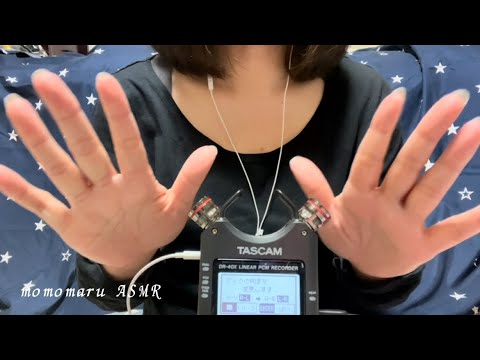 【ASMR】いろいろな物で心地よい音をだしてみましたよ〜( ˶ˆ꒳ˆ˵ )