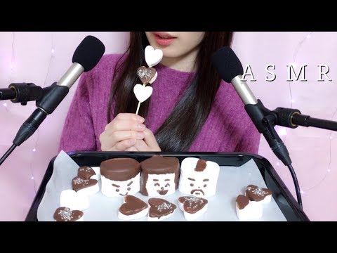 ［ASMR］マシュマロ3兄弟 リアルサウンド 咀嚼音 asmrCham(飯 テロ,音フェチ)