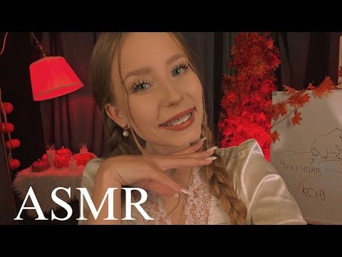 🍍асмр стрим, live asmr #asmr #асмр #live