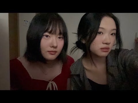친구랑 무서운 이야기 asmr